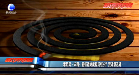 驅(qū)蚊植物能驅(qū)趕蚊蟲(chóng)？要注意選擇