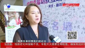 幼教專家學(xué)術(shù)宣講 讓孩子搭乘快樂(lè)為夢(mèng)想起飛