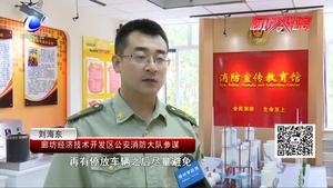 夏天安全停車建議