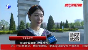 最美畢業(yè)季：遠(yuǎn)方有你 不說(shuō)再見(jiàn)