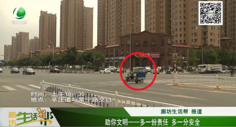 助你文明—— 多一份責(zé)任 多一分安全