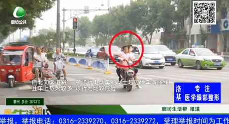 助你文明—— 心中安全線緊繃 雙眼注意看紅燈