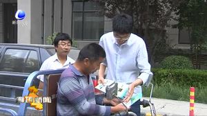 大廠縣城鄉(xiāng)居民養(yǎng)老保險實現(xiàn)社會化征繳