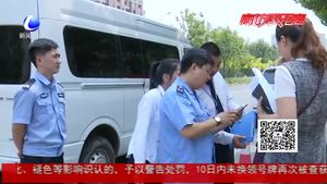 固安縣多粗并舉 堅決打贏傳銷“殲滅戰(zhàn)”