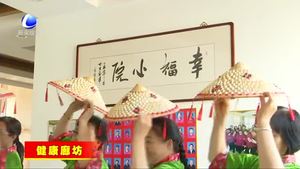 市衛(wèi)計(jì)委開(kāi)展親情關(guān)愛(ài)行動(dòng) 提升群眾獲得感