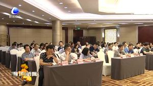 我市召開(kāi)慶祝改革開(kāi)放40周年漫畫(huà)展工作推進(jìn)會(huì)