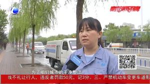 市區(qū)干道主路積水基本排除 雨后清理工作有序開展