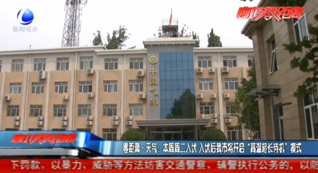 入伏后我市將開啟“高溫超長(zhǎng)待機(jī)”模式