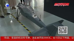 改革開放看廊坊（一）