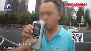 出租車司機(jī)竟酒駕 如此營運(yùn)誰敢坐？