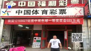 廊坊彩民喜事連連 雙色球1484萬大獎(jiǎng)花落廊坊