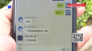 看球買彩票中9000元 曬圖后獎(jiǎng)金被冒領(lǐng)