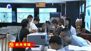 市工信局以黨建工作凝心聚力促發(fā)展