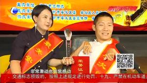 6月“廊坊好人榜”發(fā)布儀式暨道德模范與身邊好人（廊坊·安次）交流活動(dòng)在安次區(qū)舉行