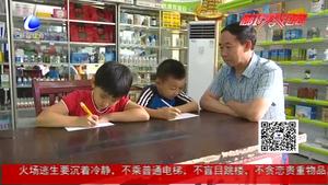 高中畢業(yè)兩夫妻 用愛心培養(yǎng)四個(gè)高材生