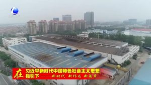 廊坊開發(fā)區(qū)多點發(fā)力全面推進高質(zhì)量發(fā)展