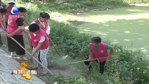 大城縣婦聯(lián)積極助力環(huán)境衛(wèi)生整治工作