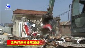 三河市燕郊鎮(zhèn)深入開展“一區(qū)三邊”違法建設集中整治專項活動