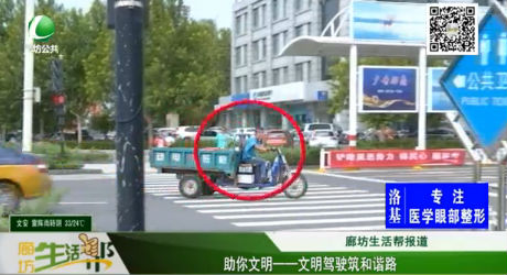 助你文明—— 文明駕駛筑和諧路