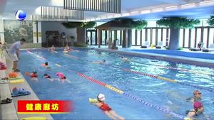 我市開(kāi)展游泳場(chǎng)所安全大檢查