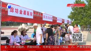 市疾控中心開(kāi)展世界感言日宣傳活動(dòng)