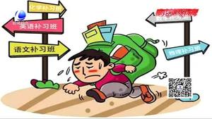 暑假用來(lái)反超？童年時(shí)間是否應(yīng)該被這樣填滿