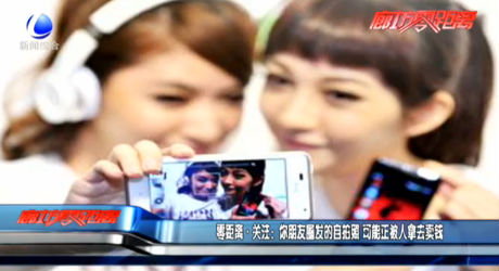 零距離·關(guān)注：你朋友圈發(fā)的自拍照 可能正被人拿去賣錢(qián)