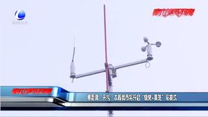 本周我市將開啟“燒烤+蒸籠”雙模式