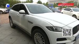 懷疑保險杠被“掉包”？