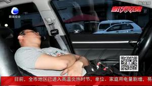 密閉車內(nèi)開空調(diào)或可導(dǎo)致一氧化碳中毒？