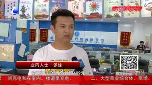 暑期游火爆價格上漲 家庭出游成主力軍