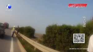 高速公路強(qiáng)行變道三車追尾 一名兒童受傷