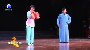 新編大型現(xiàn)代評(píng)劇《秋月》精彩上演