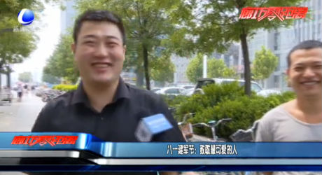 八一建軍節(jié)：致敬最可愛(ài)的人