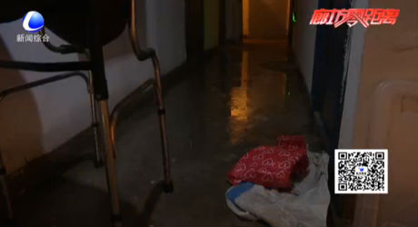 零距離·熱線(xiàn)：地下室管道跑水三年未解決