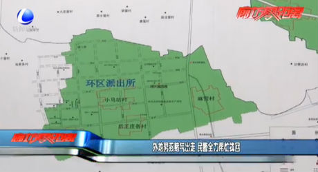 外地男孩賭氣出走 民警全力幫忙找回