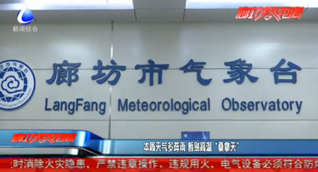 本周天氣多陣雨 暫別高溫“桑拿天”