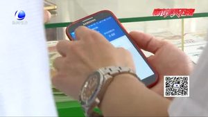 手機銀行隨e盾 未來生活好幫手