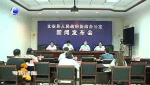 文安縣“六個(gè)到位”做實(shí)做細(xì)防汛抗旱工作