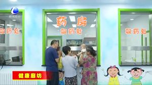 首都兒研所廊坊兒童醫(yī)院開診試運(yùn)行