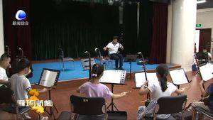 市群藝館發(fā)揮優(yōu)勢(shì)在青少年中推廣普及民族音樂