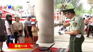 市公安消防支隊(duì)舉行警營(yíng)開放日活動(dòng)