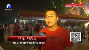 華夏幸福1:0力克貴州恒豐 主場(chǎng)終結(jié)五輪不勝