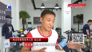 平衡車(chē)充電有隱患 充電爆炸并不是個(gè)例