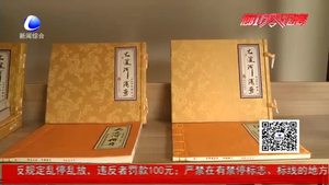 環(huán)京津傳媒集團攜手北京文創(chuàng)企業(yè)打造工筆連環(huán)畫《大運河傳奇》