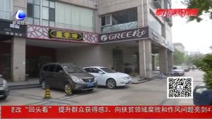 商家門前“圈地”占車位 城管權威解答：不允許商家私自占地