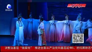 原創(chuàng)音樂劇《西廂》昨晚首演成功 多角度打造當今的“西湘故事”