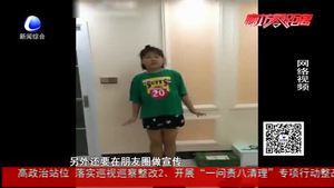 女子減肥心切 被“抖友”騙數(shù)千元