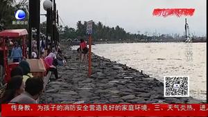 美容機(jī)構(gòu)推出“零元海外游”市民輕信被忽悠18萬(wàn)