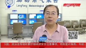 本周天氣晴熱為主 處暑過(guò)后漸入秋涼